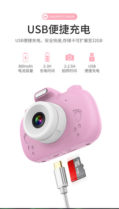 探索童趣新视界 新款WIFI儿童相机，2800万像素双镜头与触摸屏的奇妙旅程