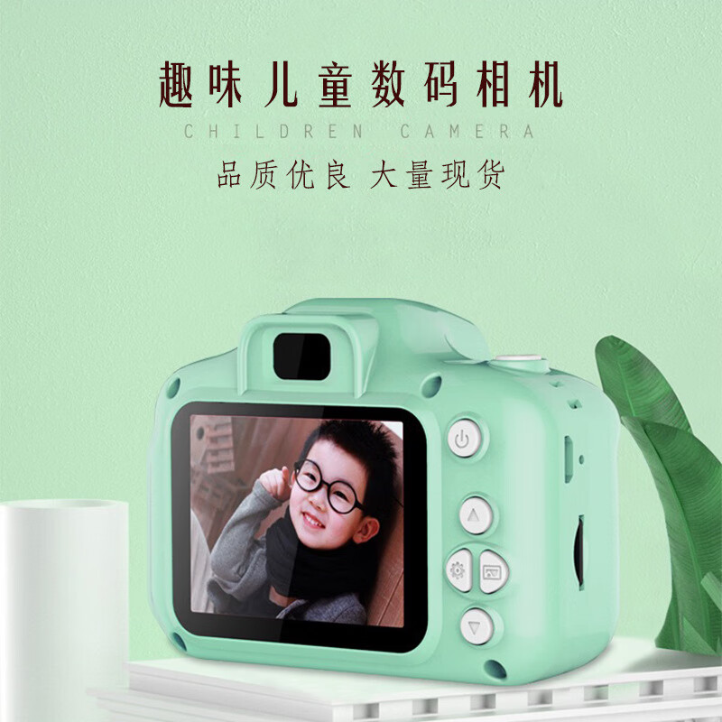 萌宝拍跨境X2 高清迷你儿童数码相机，开启宝宝创意摄影新纪元